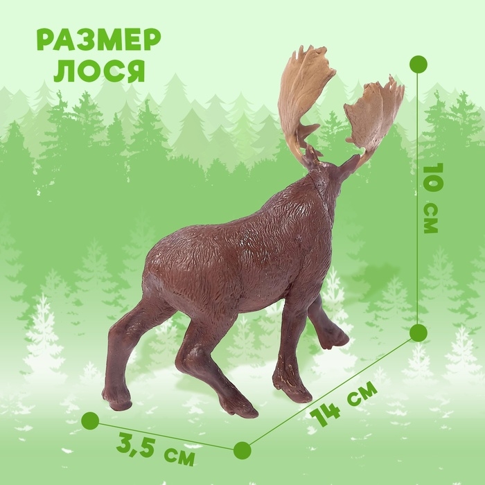 Фигурка животного &laquo;Со всего света&raquo;, МИКС