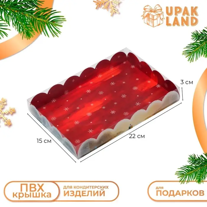 Коробка для печенья, &laquo;Снеговик&raquo;, 22&times;15&times;3 см, Новый год