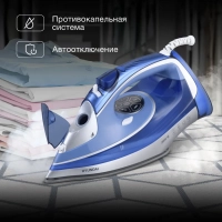 Утюг H-SI01670 2800Вт синий золотистый