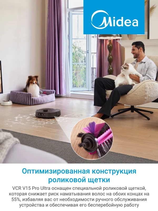 Робот-пылесос VCR V15 Pro Ultra, 16200 Па, черный