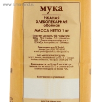 Мука &laquo;С. Пудовъ&raquo;, ржаная цельнозерновая, 1 кг