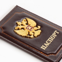 Обложка для паспорта, цвет коричневый