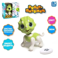 Робот динозавр &laquo;Питомец&raquo; IQ BOT, на пульте управления, интерактивный: звук, свет, на батарейках