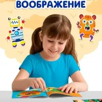 Книга с наклейками "Создай чудика. Пираты на борту"