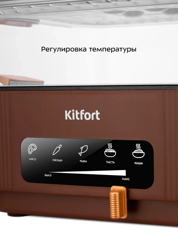 Пароварка электрическая КТ-6506 - 1000 Вт