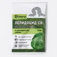 БИО инсектицид &laquo;Лепидоцид&raquo;, от листогрызущих гусениц, 5 мл