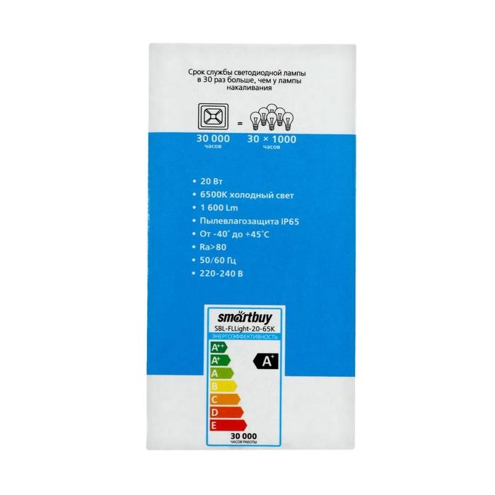 Прожектор светодиодный Smartbuy FL SMD LIGHT, 20 Вт, 6500 К, 1600 Лм, IP65, холодный белый Прожектор светодиодный Smartbuy FL SMD LIGHT, 20 Вт, 6500 К, 1600 Лм, IP65, холодный белый