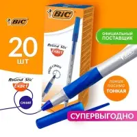 Ручка шариковая BIC. Round Stic Exact, синий стержень, узел 0.7 мм, резиновый упор, одноразовая, серый корпус