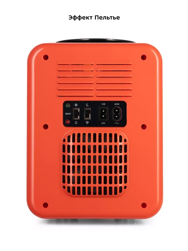 Холодильник для косметики КТ-3159 мини-холодильник 4 л