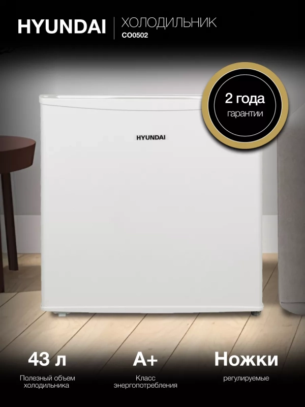 Холодильник 1-нокамерн. белый