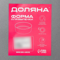 Противень Доляна &laquo;Прямоугольник. Жаклин&raquo;, 37&times;25&times;5 см, антипригарное покрытие, цвет чёрный