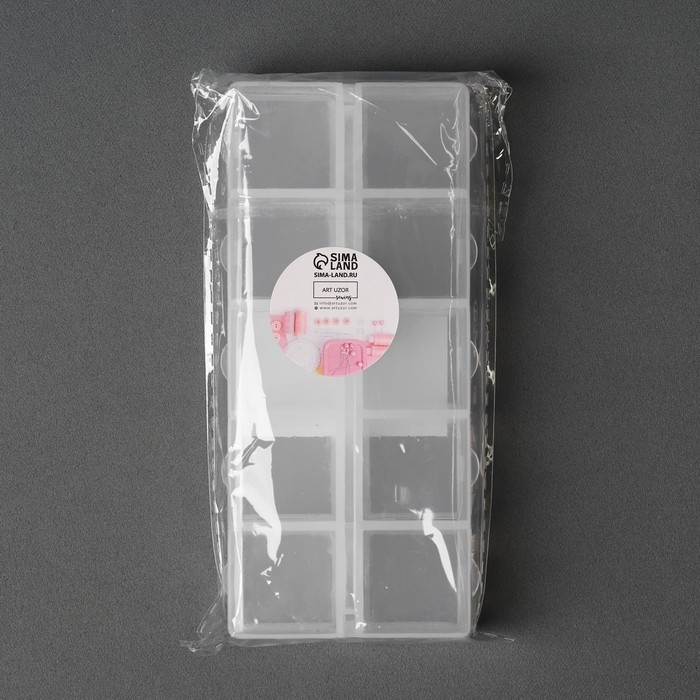 Органайзер для декора, 10 отделений, 13,5 &times; 6,5 &times; 2 см, цвет прозрачный