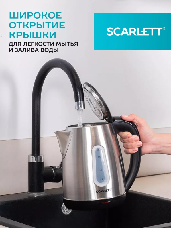 Электрический чайник SC-EK21S36