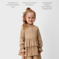 Платье для девочки MINAKU цвет бежевый, рост 116 см Платье для девочки MINAKU цвет бежевый, рост 116 см