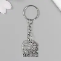 Брелок металл "Мой папа - Лев" 2,5х2,5 см