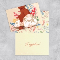 Набор открыток &laquo;На все случаи жизни&raquo;, 20 шт, 12 &times; 18 см