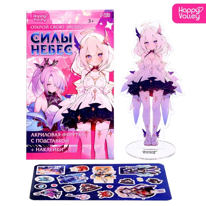 Фигурка аниме на подставке «Силы небес» с наклейками, акриловая Фигурка аниме на подставке «Силы небес» с наклейками, акриловая