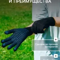 Перчатки садовые, хб, вязка 7 класс, 3 нити, размер 9, с ПВХ точками, чёрные