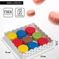 Коробочка для печенья с PVC крышкой &laquo;Горох&raquo;, белая, 15&times;15&times;3 см