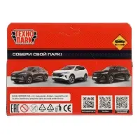 Машина металл "haval f7" длина 10,5 см, инерц, серый, в кор