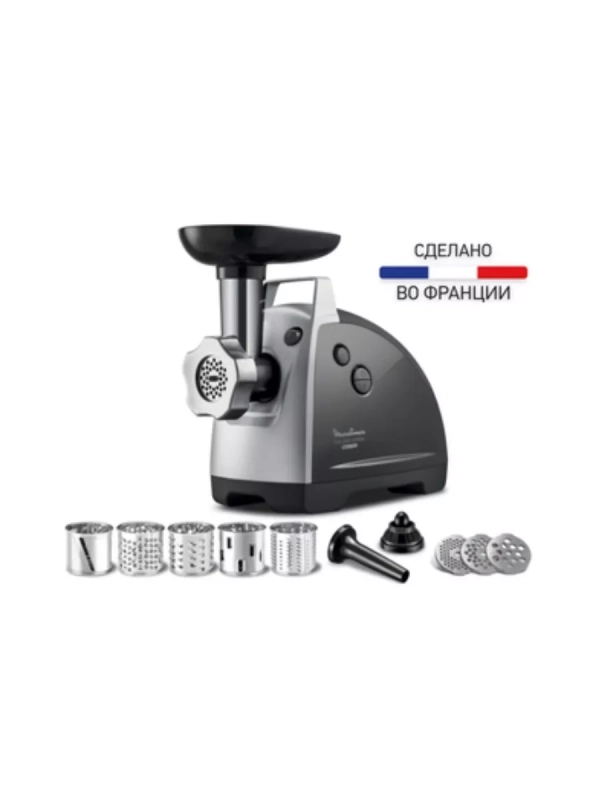 Мясорубка электрическая HV8 Plus ME683832, 2000 Вт