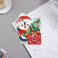 Мини-открытка &laquo;С Новым Годом!&raquo; глиттер, 19&times;13.5 см