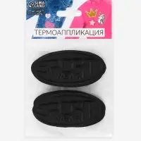 Термоаппликация Sport, 7.2&times;3.2 см, чёрная
