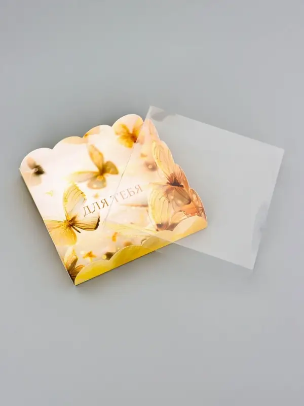 Коробка для печенья, &laquo;Для тебя&raquo;, 15&times;15&times;3 см