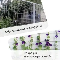 Сетка сварная с ПВХ покрытием, 10 &times; 1,8 м, ячейка 75 &times; 100 мм, d = 1 мм, металл, Greengo