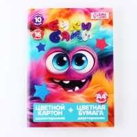 Набор: цветной картон 10 листов 220 г/м² односторонний и цветная бумага, 16 листов двусторонняя А4 Набор: цветной картон 10 листов 220 г/м² односторонний и цветная бумага, 16 листов двусторонняя А4