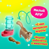 Игрушка-сюрприз в шаре «Котята», МИКС Игрушка-сюрприз в шаре «Котята», МИКС