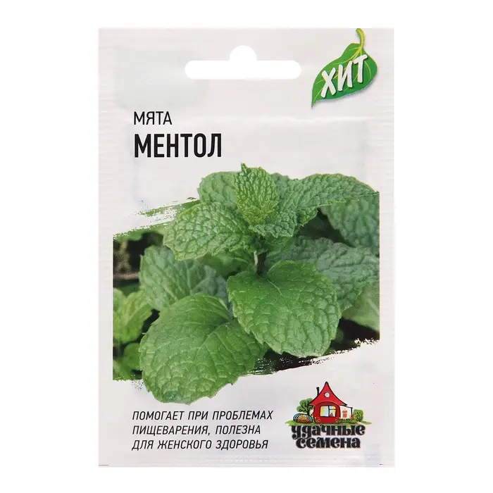 Семена Мята "Ментол", ц/п,  0,05 г