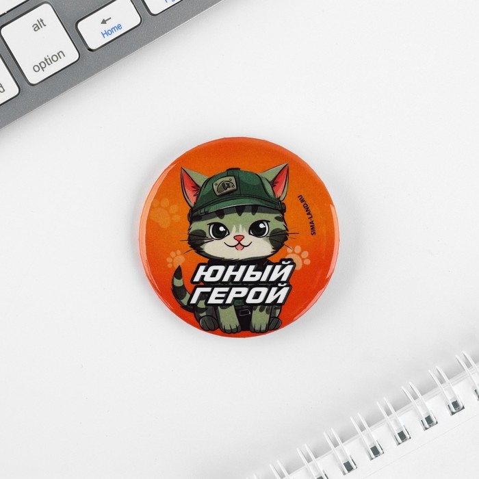 Подарочный набор 6 предметов &laquo;23 февраля: Юному герою&raquo;