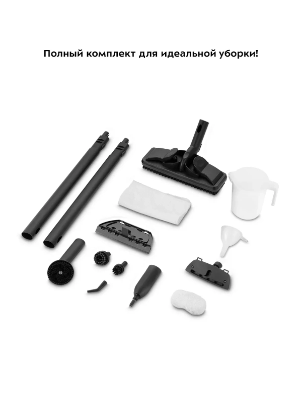 Пароочиститель для дома для уборки КТ-9219 - 2000 Вт