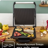 Электрический гриль для дома Panini Grill GC241D38, 2000 Вт