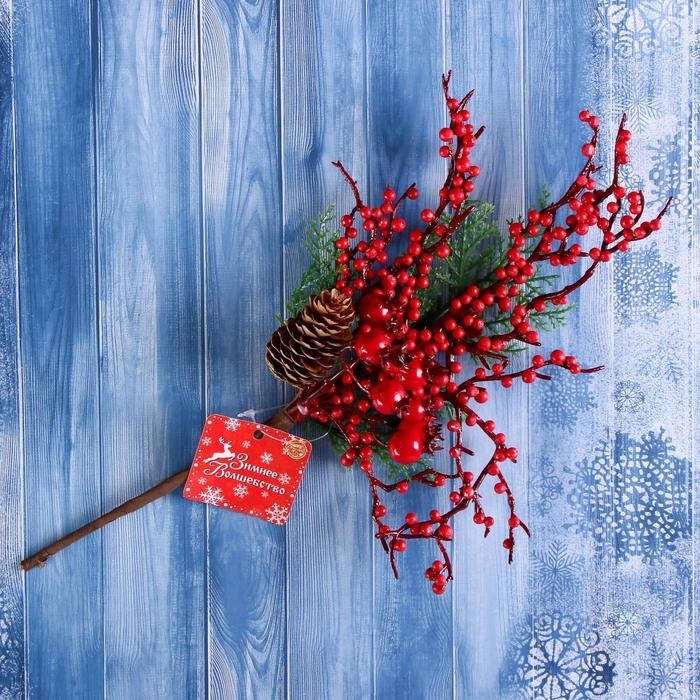 Декор "Зимние мечты" ягодная веточка с шишкой, 30 см