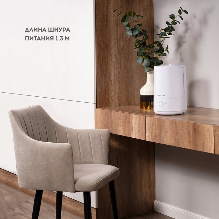 Увлажнитель воздуха Galaxy LINE GL 8011, ультразвуковой, 4 л, 35 Вт, белый