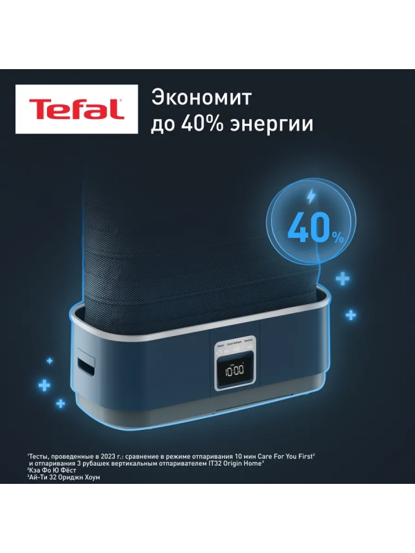 Паровая система Care For You YT2020E0