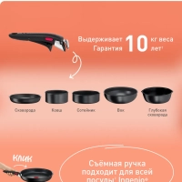 Набор посуды со съемной ручкой Ingenio Daily Chef Black