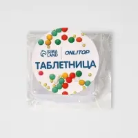 Таблетница, 3.5&times;3.5&times;2 см, 1 секция, прозрачная