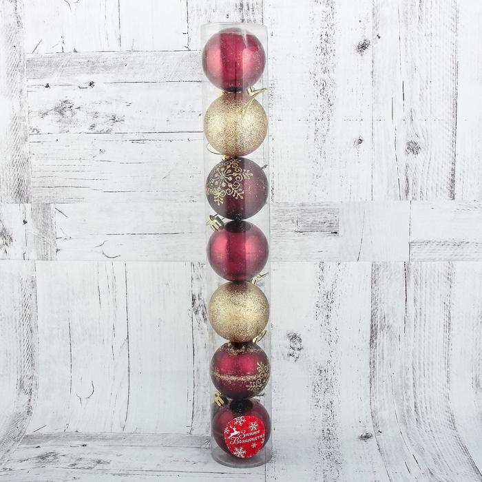 Набор шаров пластик d-6 см, 7 шт Набор шаров пластик d-6 см, 7 шт "Золотая снежинка" золотисто-бордовый