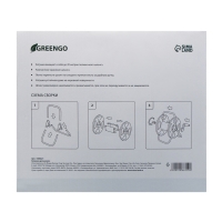 Катушка для шланга до 20 метров, пластик, 1/2", Greengo Катушка для шланга до 20 метров, пластик, 1/2", Greengo