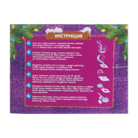 Магниты из гипса на новый год своими руками &laquo;Новогоднее настроение&raquo;, новогодний набор для творчества