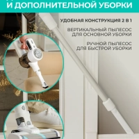 Вертикальный пылесос (беспроводной) для дома T-VCH-65 Вертикальный пылесос (беспроводной) для дома T-VCH-65