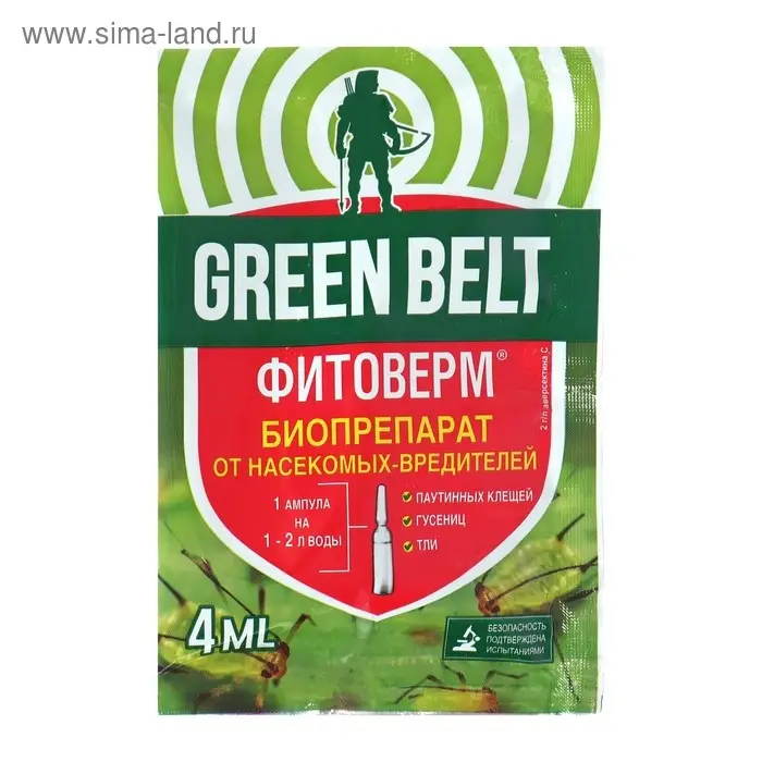 Средство от насекомых-вредителей &laquo;&raquo;, Грин Бэлт&laquo;, Фитоверм&raquo;, ампула, 4 мл