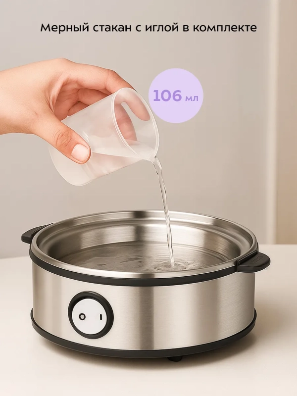 Яйцеварка электрическая автоматическая КТ-6932 - 360 Вт