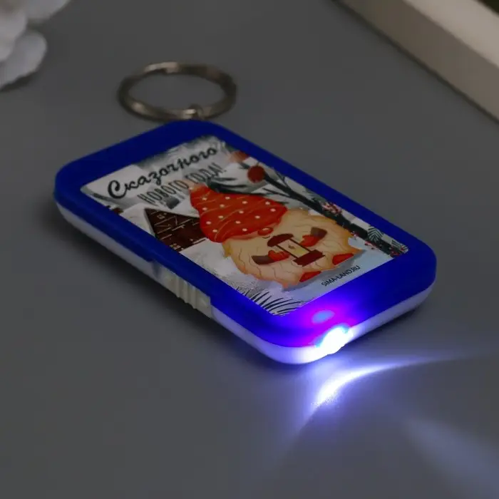 Фонарик брелок для ключей на кольце &laquo;Гномик с фонариком: Сказочного Нового года!&raquo;, 6.5&times;3.5&times;1 см