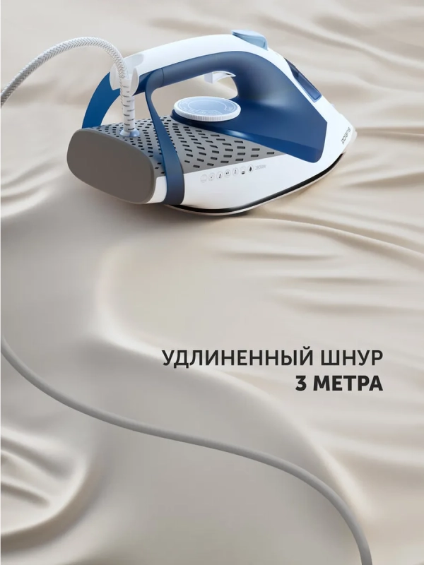 Утюг для одежды с отпаривателем PIR 2860AK 3m