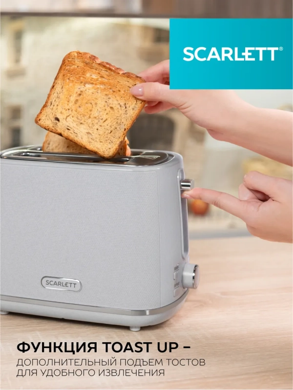 Тостер кухонный электрический для хлеба SC-TM11067 Тостер кухонный электрический для хлеба SC-TM11067