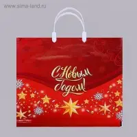 Пакет &laquo;Золотые звезды&raquo;, полиэтиленовый с пластиковой ручкой, 37&times;35 см